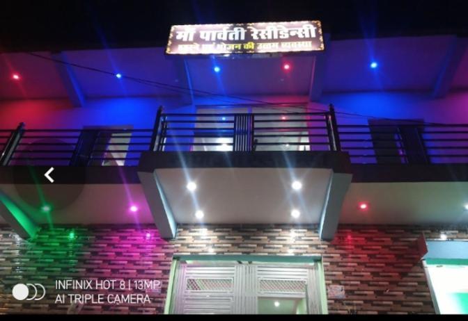 Hotel Parvati Residency Sitapur Muafi Exteriér fotografie